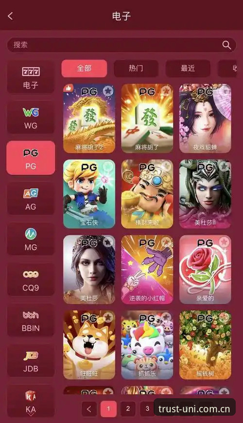 Unibet国际品牌在线博彩手机版 Unibet国际品牌在线博彩手机版v2.0.5最新动态:44.5MB安装包开启欧洲体育投注新体验