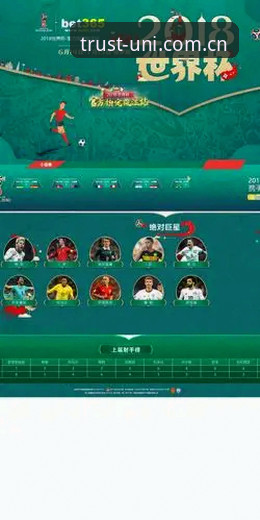 优博官网 掌握UNIBET体育投注的实用技巧,从注册到实战一步到位